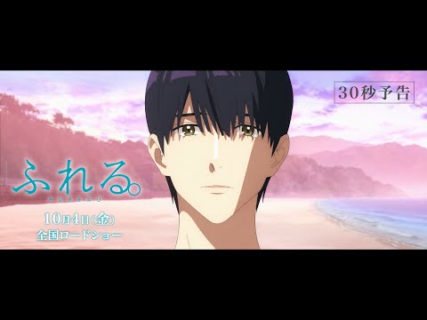Трейлер PV1 30s ver.