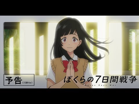 Трейлер PV1 15s ver.