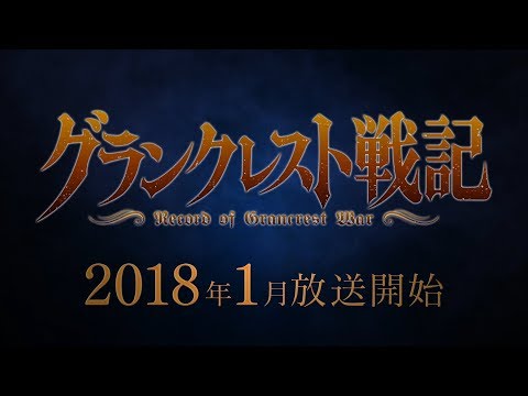 Трейлер PV2