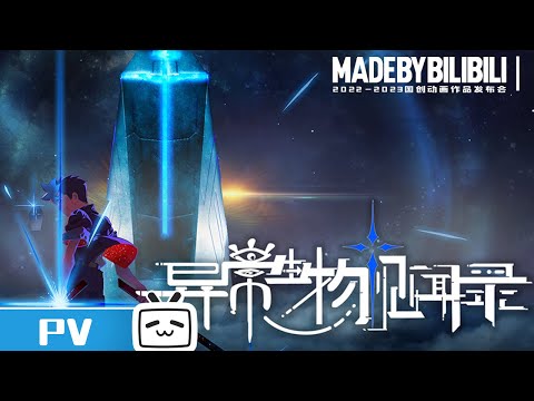 Трейлер PV1