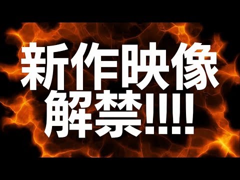 Трейлер Sneak Peak PV