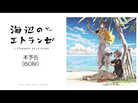 Трейлер PV2