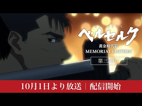 Трейлер PV3