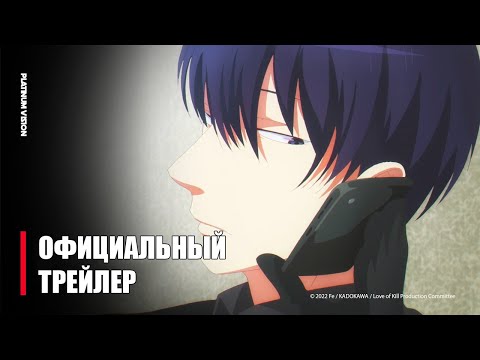 Трейлер PV1 (Anime Clips) Субтитры
