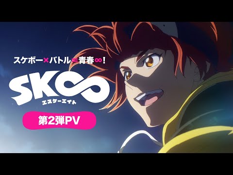 Трейлер PV2