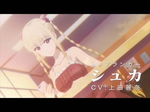 Трейлер PV2