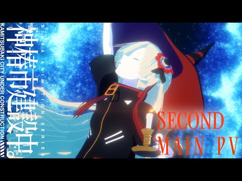 Трейлер PV2