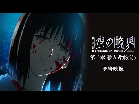Трейлер PV1