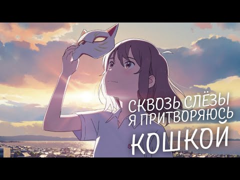 Трейлер PV1 (AniT) Озвучка 