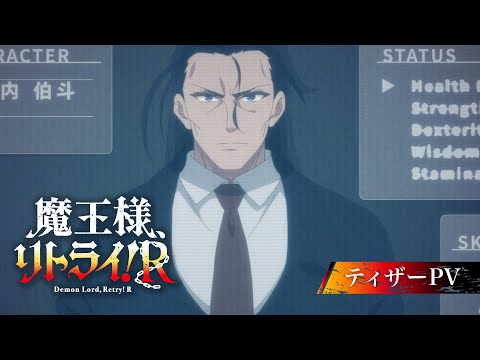 Трейлер Тизер