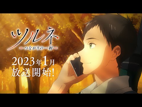 Трейлер PV1