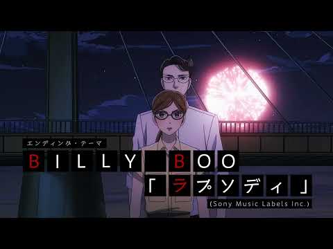 Трейлер PV1
