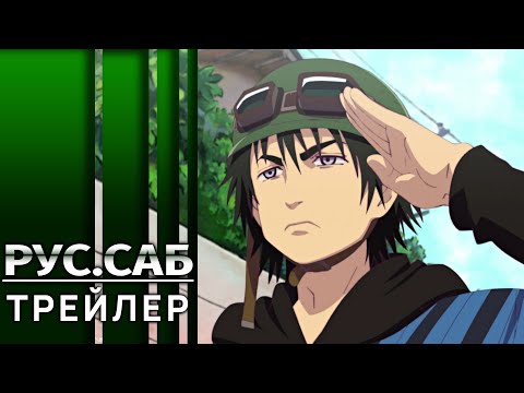 Трейлер PV2 (AniMeow) Субтитры