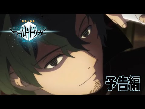 Трейлер PV1