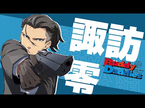 Трейлер Рэй Сува