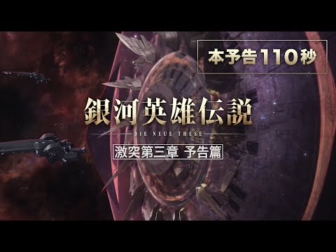 Трейлер PV3