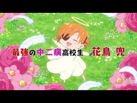 Трейлер PV2