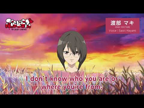 Трейлер Maki Watabe