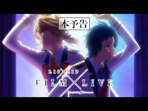 Трейлер PV1