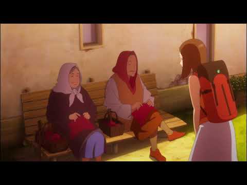 Трейлер Отрывок