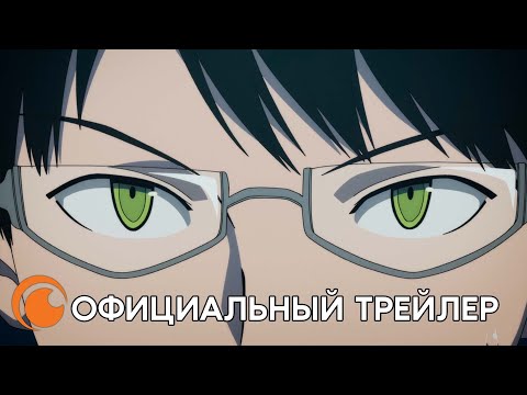 Трейлер PV1 (Crunchyroll) Субтитры