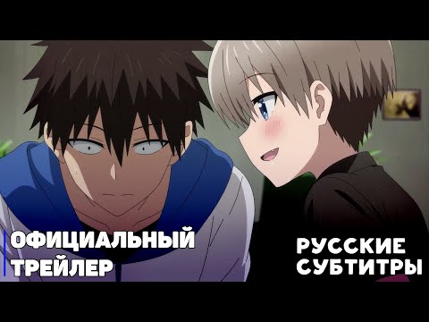 Трейлер PV1 (AniRezka) Субтитры 
