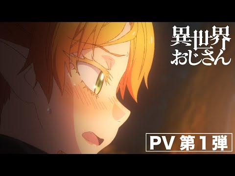 Трейлер PV1