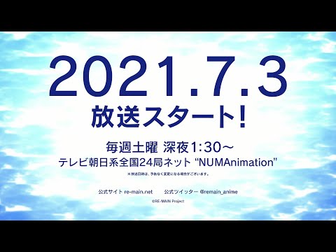 Трейлер PV2