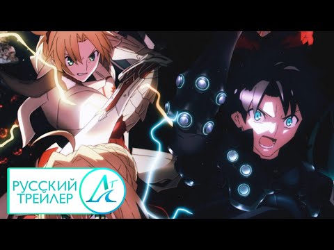Трейлер PV1 (AniT) Озвучка 