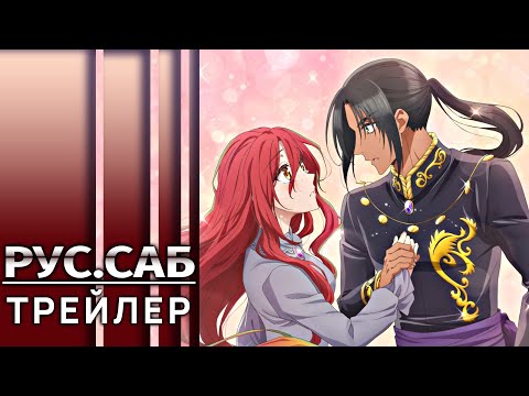 Трейлер PV2 (AniMeow) Субтитры