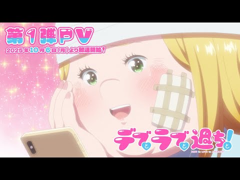 Трейлер PV1