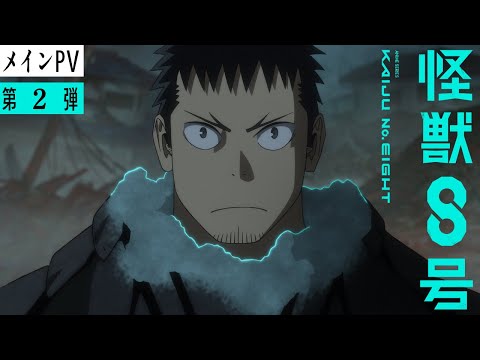 Трейлер PV2 