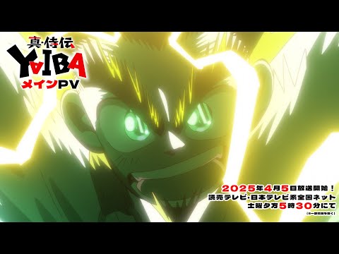 Трейлер PV1