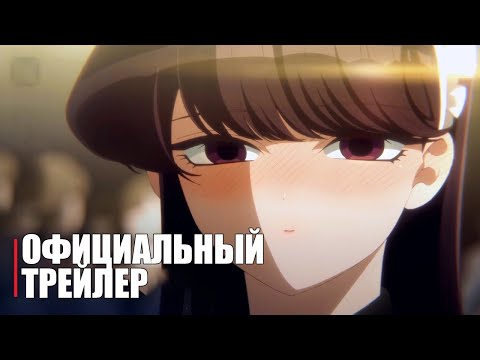 Трейлер PV1 (Anime Clips) Субтитры