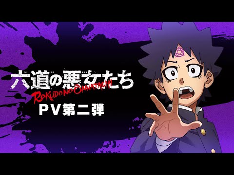 Трейлер PV2