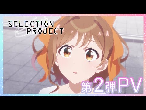 Трейлер PV2