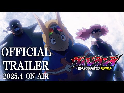 Трейлер PV1