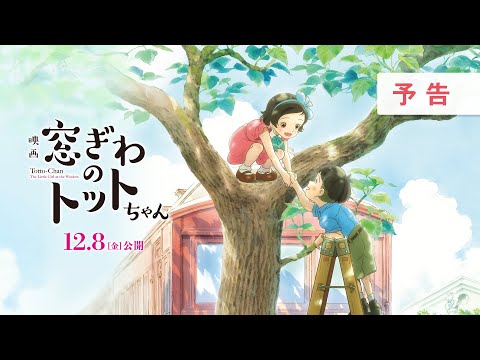 Трейлер PV1