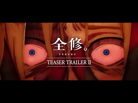 Трейлер Тизер 2