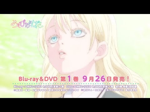 Трейлер Blu-ray&DVD