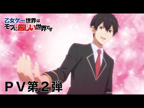 Трейлер PV2
