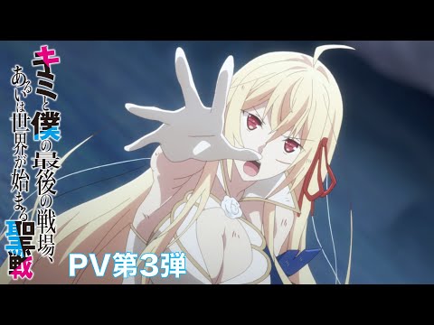 Трейлер PV3