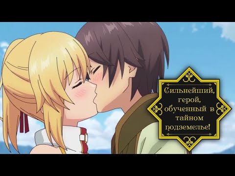 Трейлер PV1 (AniT) Озвучка