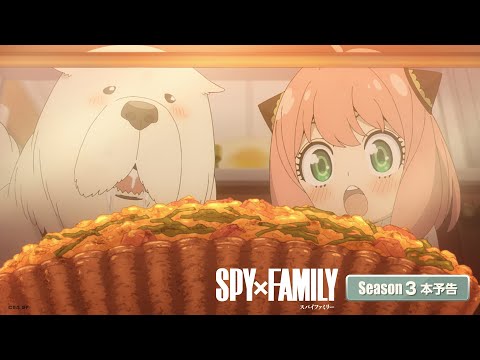 Трейлер PV2