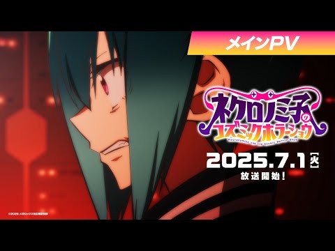 Трейлер PV1