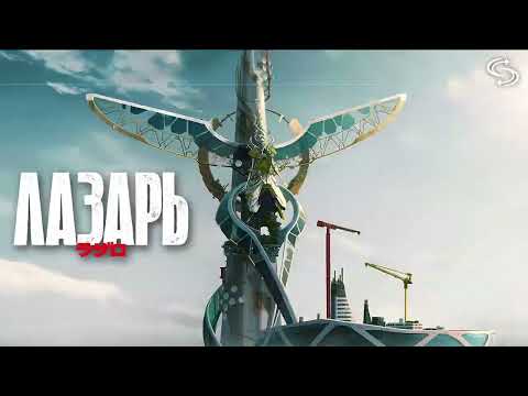 Трейлер Трейлер adult swim (Starlight) Озвучка