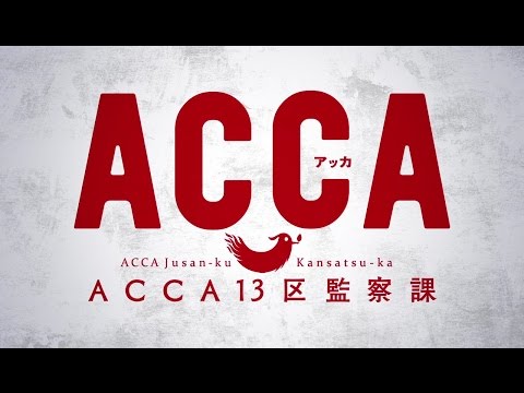 Трейлер PV2