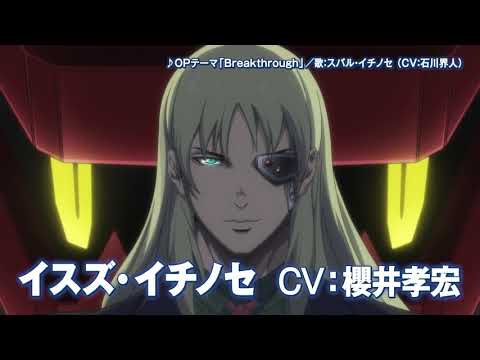 Трейлер PV2