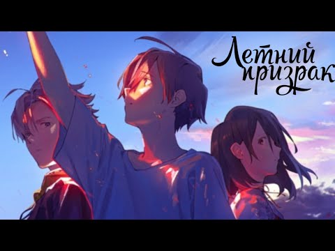 Трейлер PV1 (AniT) Озвучка 