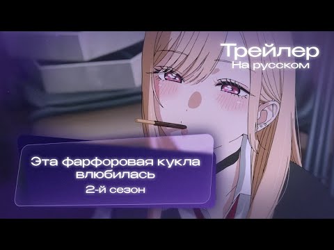 Трейлер PV1 OP ver. (MoonWalkers) Озвучка
